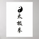 Search for tai chi posters Chinese