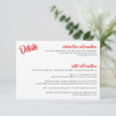 Search for cultural invitations Red