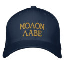 Search for amendment accessories Molon