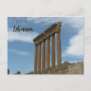 Search for lebanon postcards Middle east