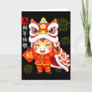 Search for nes cards Lion