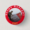 Search for communist badges Stalin