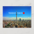 Search for japan postcards Kyoto