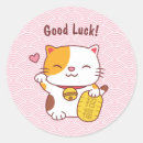 Search for maneki neko stickers Japanese