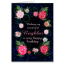 Search for neighbours Garden