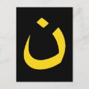 Search for christian church postcards God