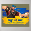 Search for special forces posters Ukraine