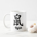 Search for year of the rat mugs Chinese zodiac