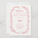 Search for arabic wedding invitations Elegant