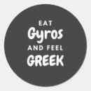 Search for gyro stickers Greek