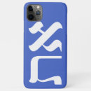 Search for hebrew bible iphone cases Jewish