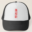 Search for japan anime baseball caps Kanji