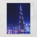 Search for burj postcards Landmark