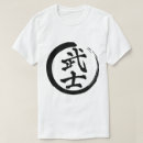 Search for japanese word tshirts Ninja