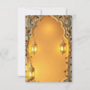 Search for ramadan cards Lantern
