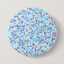 Search for hebrew badges Letter