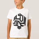 Search for arabe tshirts Muslim