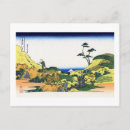 Search for hokusai postcards Japan