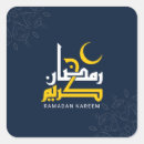 Search for kareem stickers Arabic calligraphy