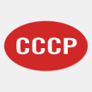 Search for cccp stickers Moscow