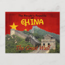 Search for republic of china postcards Asia