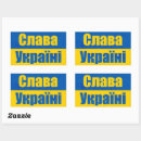 Search for kiev stickers Flag