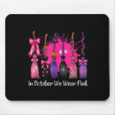 Search for fun mousepads Cute