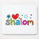 Search for shalom mousepads Israel