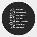 Search for reading quote stickers Retro