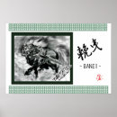 Search for samurai art Horse