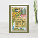Search for biblical christmas cards Vintage