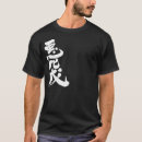 Search for abies tshirts Aby