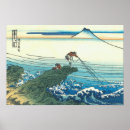 Search for fishers of men posters Fishing