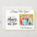 Search for photo new years cards 4 photos