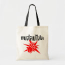 Search for muay thai accessories Thailand