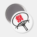 Search for fans magnets Japanese