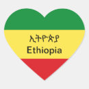 Search for ethiopian Amharic