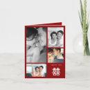 Search for double happiness cards Chinese