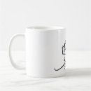 Search for with thanks mugs Appreciation