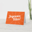 Search for fête cards France