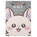 Search for kawaii clipboards Anime