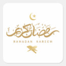 Search for arabic calligraphy stickers Ramadan kareem