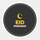 Search for eide stickers Ramadan