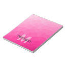 Search for pink notepads Modern