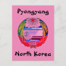Search for north korea postcards Pyongyang