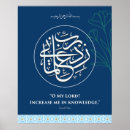 Search for arabic calligraphy art Islamic