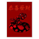 Search for pythons postcards Humour