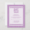 Search for reply bar bat mitzvah invitations Star of david
