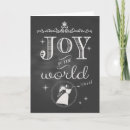 Search for song of the angels christmas cards Music