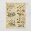 Search for prophetic postcards School